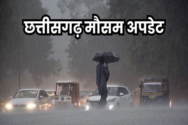 अगले 2-3 दिनों तक बारिश होने के आसार