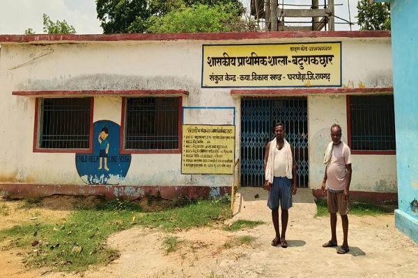 बटुराकछार स्कूल में बहार लौटी: युक्तियुक्तकरण से 97 बच्चों को मिले 4 शिक्षक