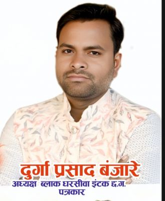 सिलतरा औद्योगिक क्षेत्र में मजदूरों के शोषण के खिलाफ आवाज उठाई वाणिज्य और उद्योग एवं श्रममंत्री  को लिखा पत्र