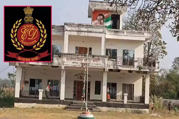 शराब घोटाला: ED ने कांग्रेस भवन और लखमा की संपत्तियां अटैच कीं