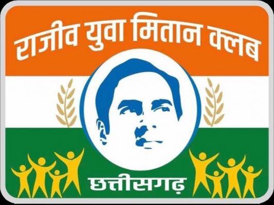 राजीव युवा मितान क्लब धरसींवा में हुआ लाखो का घोटाला 
