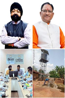  &rdquo;क्रेडा की योजनाओं में सुशासन तिहार-2025 के प्रभावी क्रियान्वयन का प्रदेश के सभी क्षेत्रों में दिख रहा प्रभाव&ldquo; 