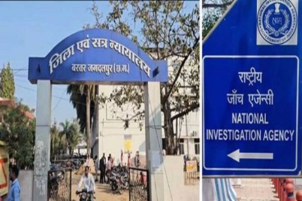 एनआईए ने आईईडी विस्फोट में शामिल गिरफ्तार नक्सली के खिलाफ पेश की चार्जशीट