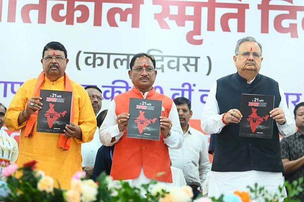  लोकतंत्र सेनानियों का संघर्ष हम सबके लिए प्रेरणास्रोत : विष्णु देव साय