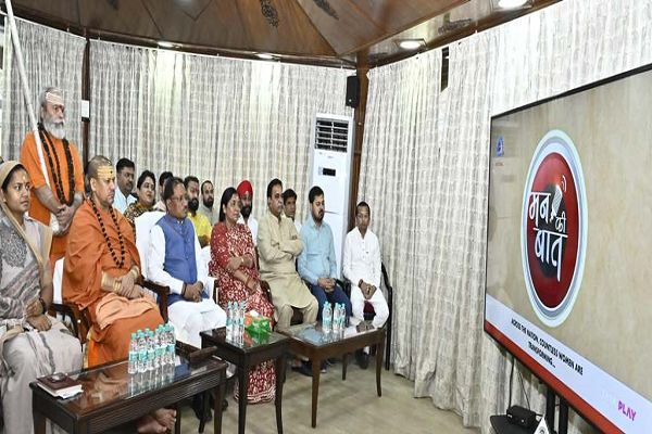 सीएम साय ने सुनी पीएम मोदी की 'मन की बात'