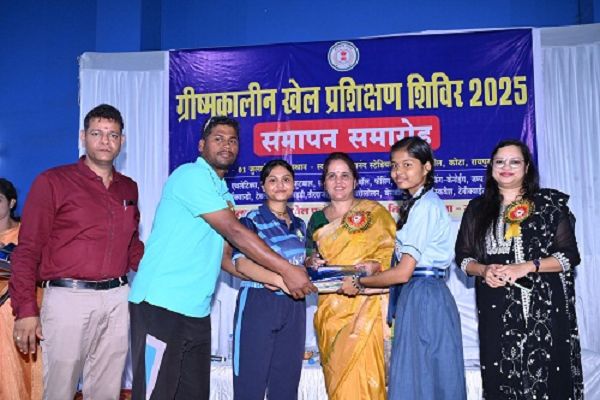 30 दिवसीय ग्रीष्मकालीन खेल प्रशिक्षण शिविर का समापन