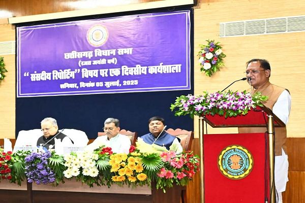 संसदीय पत्रकार लोकतंत्र की आवाज़ जनता तक पहुंचाने की अहम कड़ी: मुख्यमंत्री साय