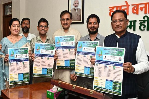 मुख्यमंत्री ने किया राष्ट्रीय छात्र पर्यावरण प्रतियोगिता के पोस्टर का विमोचन