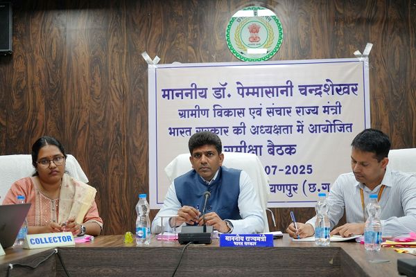 केंद्रीय राज्यमंत्री डॉ. पेम्मासानी चंद्र शेखर का नारायणपुर दौरा आकांक्षी जिले परिवर्तन के इंजन हैं &ndash; मंत्री ने नारायणपुर में तीव्र विकास की आवश्यकता पर दिया जोर