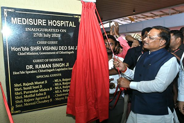  छत्तीसगढ़ में स्वास्थ्य सुविधाओं के विस्तार के लिए सरकार प्रतिबद्ध &ndash; मुख्यमंत्री श्री विष्णु देव साय