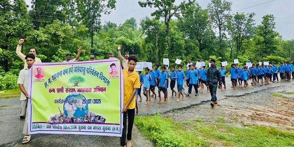 बच्चों ने रैली निकालकर दिया वन्यजीवों के संरक्षण का संदेश