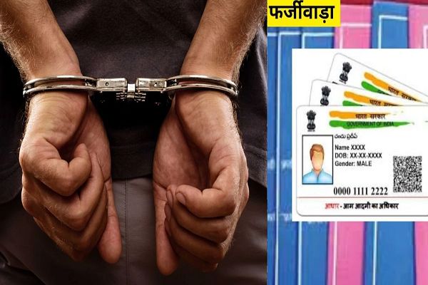 छत्तीसगढ़ के कई जिलों में अवैध रूप से रह रहे अफगानी, ATS ने जबलपुर में एक को गिरफ्तार किया