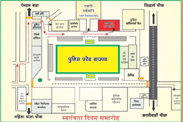 स्वतन्त्रता दिवस पर पुलिस परेड ग्राउण्ड में मुख्यमंत्री लेंगे परेड की सलामी,