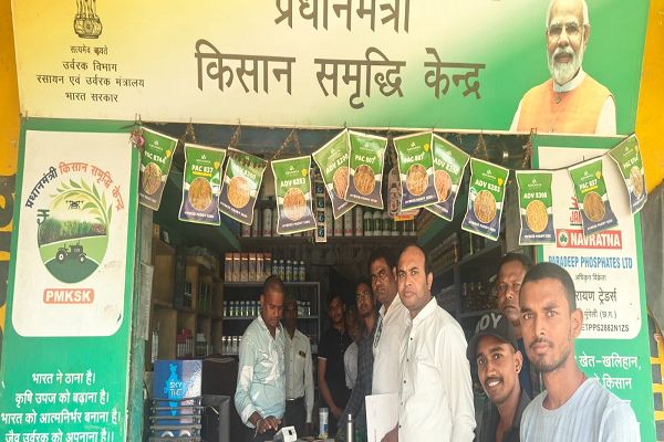  यूरिया खाद की कालाबाजारी रोकने कृषि केंद्र का किया गया निरीक्षण