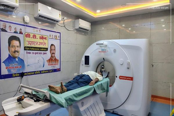 जिला बनने के बाद पहली बार कवर्धा अस्पताल में सीटी स्कैन सुविधा, 
