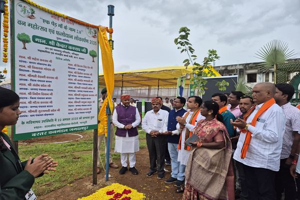  एक पेड़ मां के नाम 2.0 पौधारोपण के लक्ष्य को साय सरकार ने किया पूरा: वनमंत्री श्री केदार कश्यप