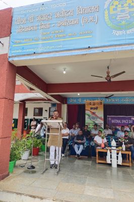  राष्ट्रीय अंतरिक्ष दिवस पर जेएनवी उड़ियाकला में भव्य आयोजन