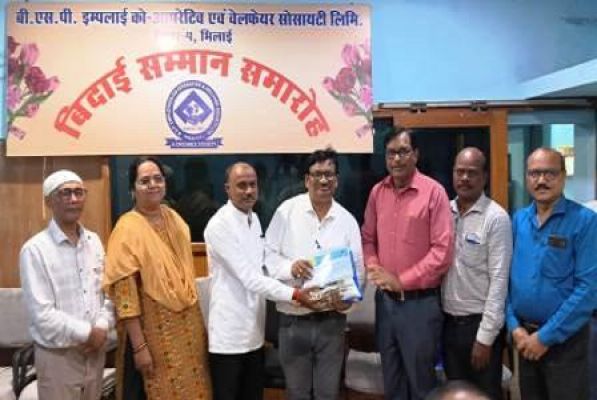 बीएसपी एम्पलाइज कोऑपरेटिव एंड वेलफेयर सोसाइटी लिमिटेड ने जुलाई माह के रिटायर कर्मियों को दी विदाई