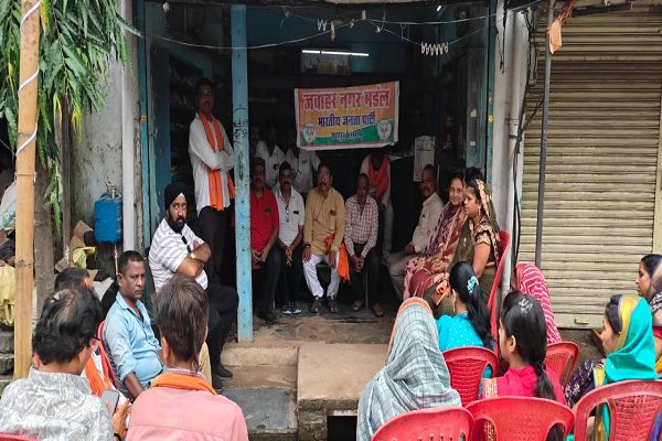 भाजपा के जवाहर नगर मंडल ने सुनी पीएम मोदी की &lsquo;मन की बात&rsquo;