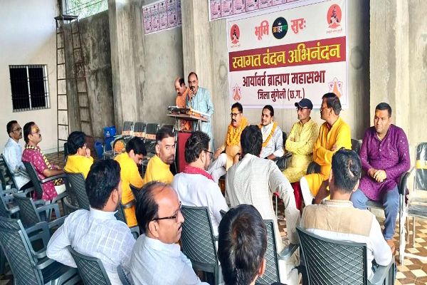 आर्यावर्त ब्राह्मण महासभा संगठन की बनी जंबो जिला कार्यकारिणी