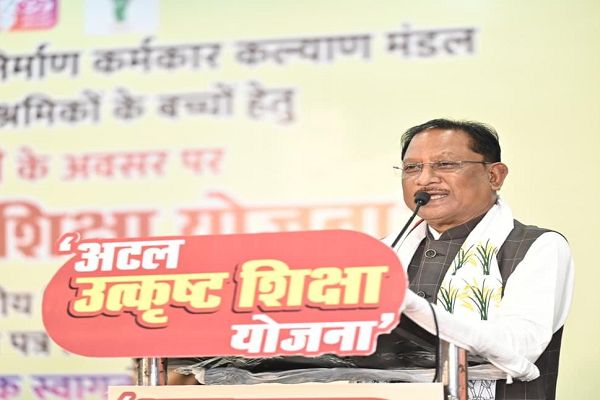 अटल उत्कृष्ट शिक्षा योजना से निर्माण श्रमिकों के बच्चों के लिए खुला बेहतर शिक्षा का रास्ता &ndash; मुख्यमंत्री श्री साय