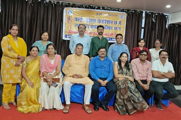 वर्ल्ड ब्राह्मण फेडरेशन ने हिन्दी दिवस पर आयोजित की विचार गोष्ठी