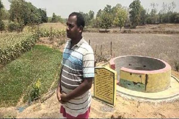  मनरेगा कुंए से बदली किसान की तकदीर