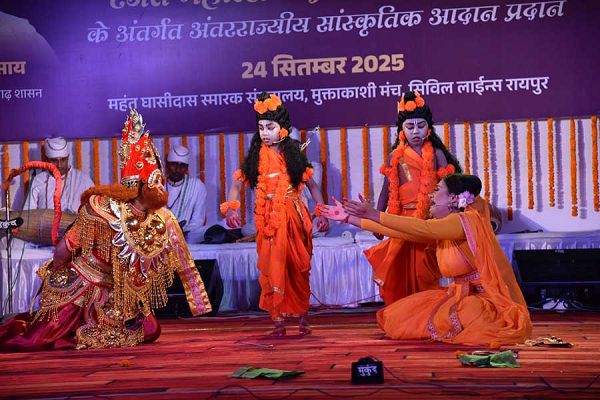 छत्तीसगढ़ रजत महोत्सव में &lsquo;भाओना सीता पाताल गमन&rsquo; की मनमोहक प्रस्तुति