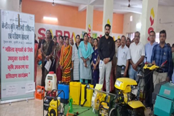 महिला कृषकों के लिये उपयुक्त सहयोगी कृषि उपकरण पर प्रशिक्षण कार्यक्रम सम्पन्न