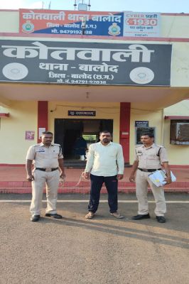 चिटफंड कंपनी का फरार डायरेक्टर गिरफ्तार, बालोद पुलिस ने दिखाया कमाल