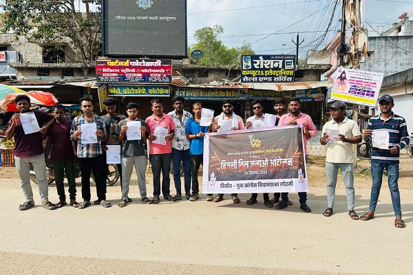  लोरमी युवा कांग्रेस द्वारा बिजली बिल जलाकर किया गया विरोध प्रदर्शन,बिजली चोर, गद्दी छोड़