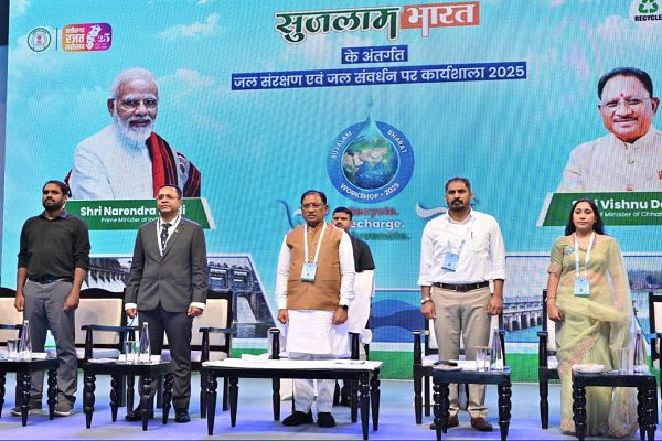 &lsquo;सुजलाम भारत&rsquo; के तहत जल संरक्षण एवं जल संवर्धन विषय पर आयोजित कार्यशाला में शामिल हुए मुख्यमंत्री श्री साय