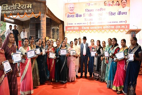 मेगा लिंकेज एवं क्रेडिट कैंप में 99 करोड़ रुपये का ऋण स्वीकृत