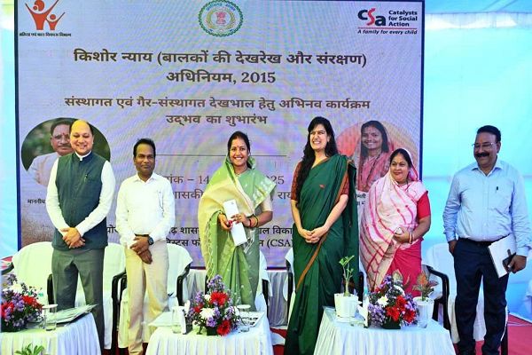 उद्भव ': बच्चों की देखरेख और संरक्षण के लिए अभिनव पहल का शुभारंभ