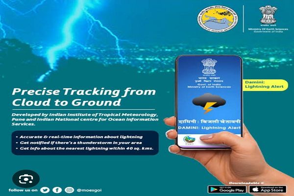 प्राकृतिक आपदाओं से पहले मिलेगी चेतावनी