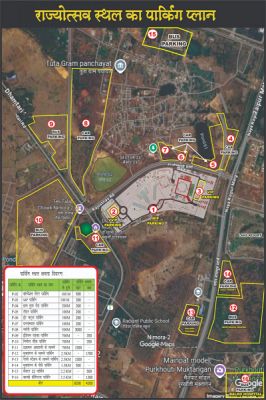 प्रधानमंत्री के रायपुर प्रवास के दौरान सुगम होगा नागरिकों के लिए यातायात