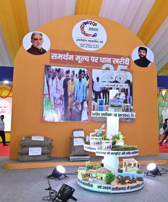 राज्योत्सव-2025 : सहकारिता विभाग का स्टॉल बना आकर्षण का केंद्र