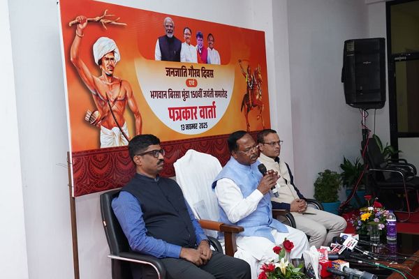 भगवान बिरसा मुण्डा की जयंती जनजाति गौरव दिवस के रूप में मनाया जा रहा है - रामविचार नेताम