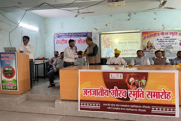  वीर सुरेन्द्र साय महाविद्यालय, गरियाबंद में 'जनजातीय गौरवशाली स्मृति: भगवान बिरसा मुंडा की 150वीं जयंती' का भव्य आयोजन!