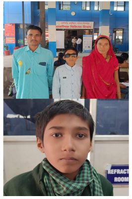 चिरायु योजना से मिली नई रोशनी