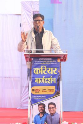 कैरियर मार्गदर्शन कार्यक्रम में उमड़ा उत्साह: आनंद कुमार और वित्त मंत्री ओ.पी. चौधरी ने युवाओं को दिया सफलता का मंत्र
