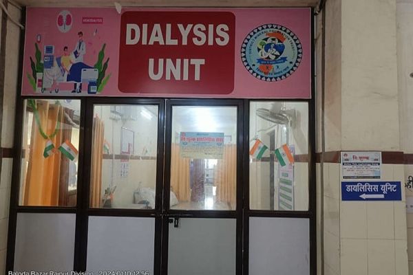 डायलीसिस यूनिट बनी किडनी के रोगियों के लिये संजीवनी