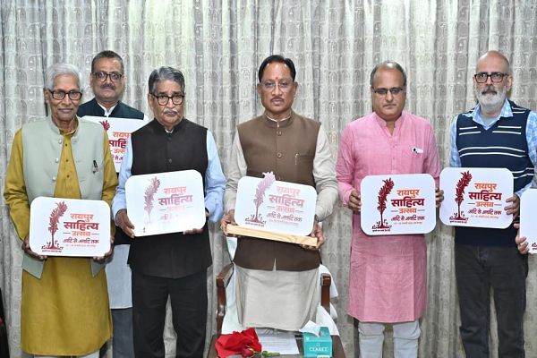 अगले महीने रायपुर में होगा साहित्य उत्सव, देश भर के 100 से अधिक साहित्यकार जुटेंगे : मुख्यमंत्री श्री साय ने किया उत्सव के लोगो का अनावरण