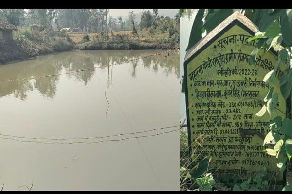  डबरी निर्माण से बदली किसान कुंवर सिंह की किस्मत