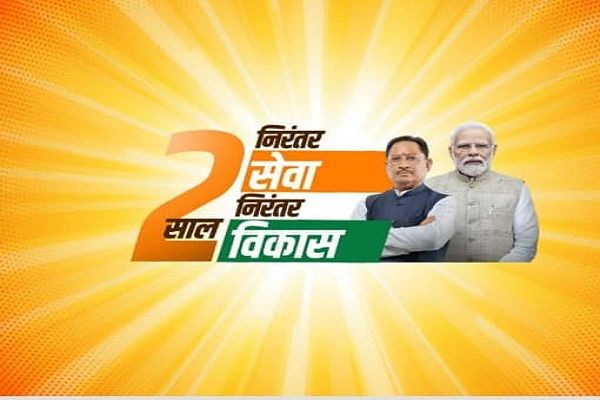 छत्तीसगढ़ के 25 वर्ष: संघर्ष, संकल्प और समग्र विकास की स्वर्णिम यात्रा