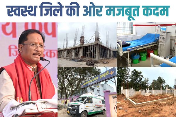 मुख्यमंत्री श्री विष्णुदेव साय के नेतृत्व में जशपुर में स्वास्थ्य क्रांति  