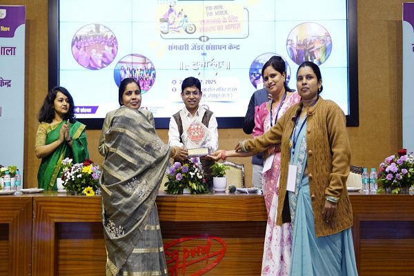  राष्ट्रीय अभियान &lsquo;नई चेतना 4.0&rsquo; अंतर्गत राज्य स्तरीय जेंडर कार्यशाला का आयोजन  