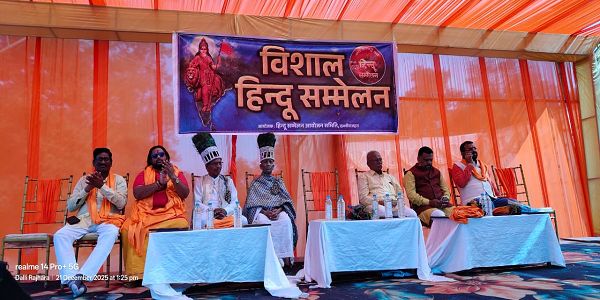 दल्ली राजहरा में आरएसएस शताब्दी वर्ष पर धूमधाम से हुआ विशाल हिंदू सम्मेलन