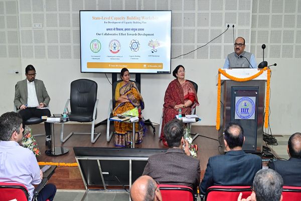  क्षमता विकास पर एक दिवसीय कार्यशाला सम्पन्न  