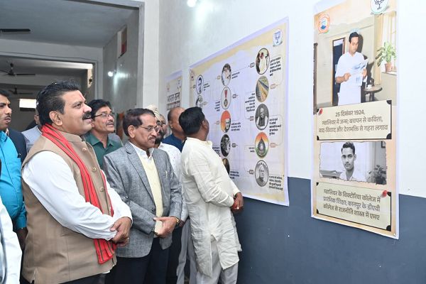 अटल जी की जयंती पर कवर्धा भाजपा कार्यालय में लगी छाया चित्र प्रदर्शनी का उपमुख्यमंत्री श्री विजय शर्मा ने किया शुभारम्भ    